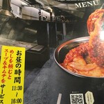 焼肉 ストリート - 