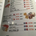 焼肉 ストリート - 