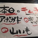 焼肉 ストリート - 