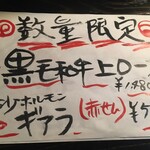 焼肉 ストリート - 