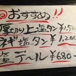 焼肉 ストリート - 