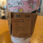 スターバックスコーヒー - 