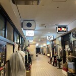 池田商店 - 