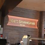 JOE'S SHANGHAI NEWYORK - 