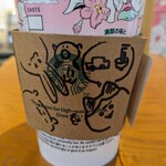 スターバックスコーヒー - 