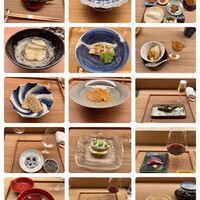 かんだ - 