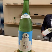 かんだ - 