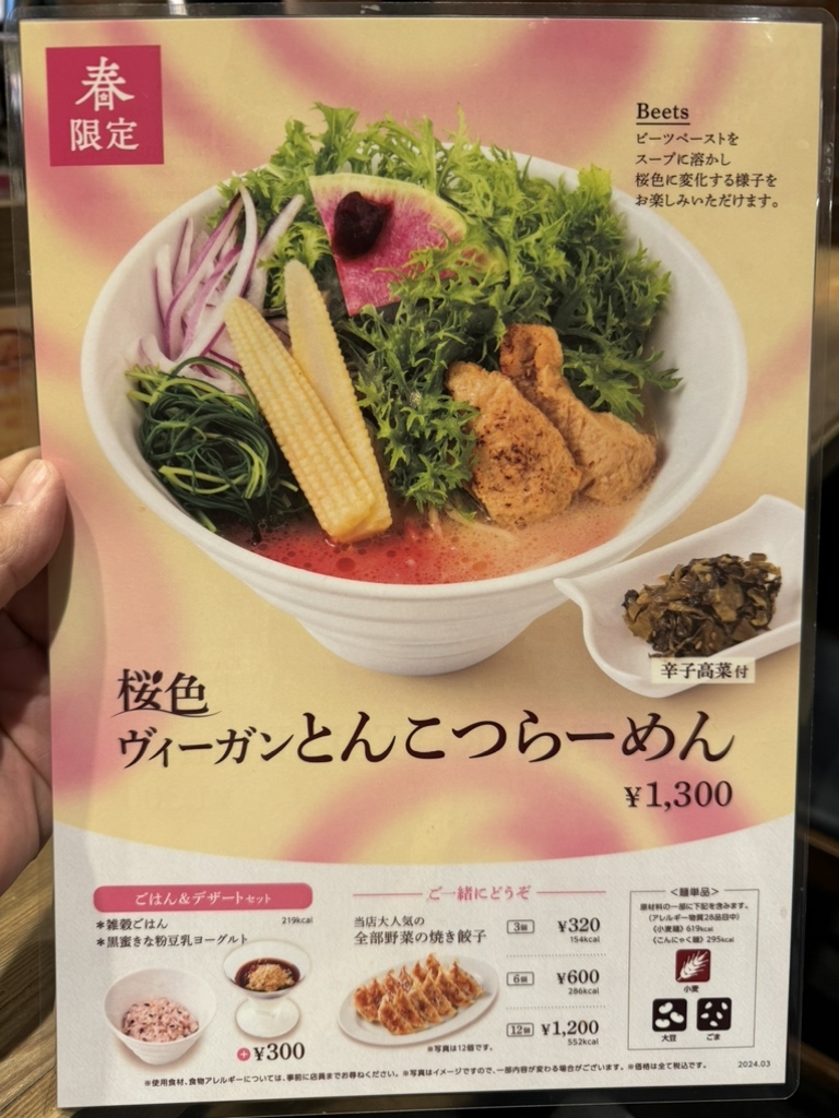 たんたんページ T'sたんたん