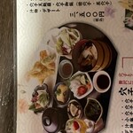 あなご料理 柊 - 