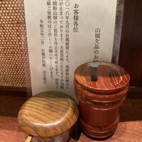 伊勢廣 京橋本店 - 