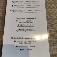 京都牛懐石 稲吉 -  京都牛懐石 稲吉 -