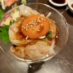 唸頷家 - 