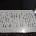 和食料理 和えん - 