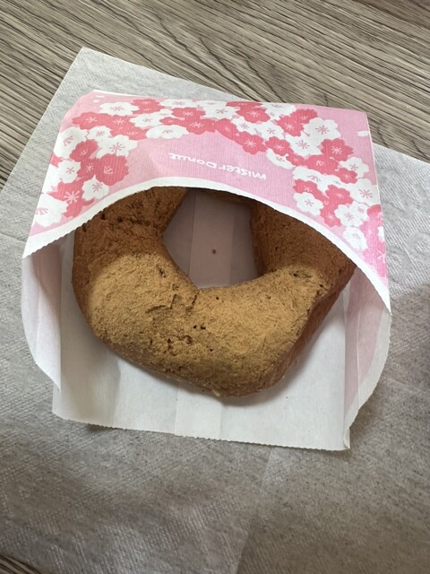 ミスタードーナツ むつ中央ショップ &ndash; 下北のドーナツ専門店