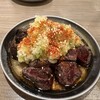 串 新町ホルモン