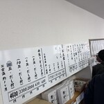 釜あげうどん 長田 in 香の香 - 