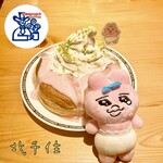 コメダ珈琲店 - 