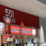 551蓬莱 - 