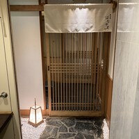 鮨 赤酢 はなやま - 