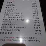 中国郷菜館 大陸風 - 