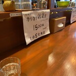 みそ汁カフェはちどり - 