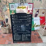 イタリアンバル AMIGO - 