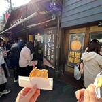 湯之花堂本舗 太閤通り店 - 