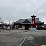 Kappouno Yado Sakuraya - すぐ目の前の弥彦駅