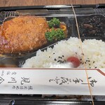 見川食堂 - 料理写真:ハンバーグ弁当