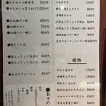 楽食酒家 たお - 