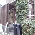 べるで - 