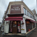 ベトナム料理 アオババ 福山店 - 