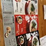 博多豚骨ラーメンまるせん - 