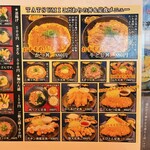 UDON STAND TATSUMI - 