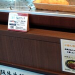 松阪牛専門店 松阪まるよし 伊勢おはらい町店 - 