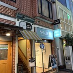 Ko Hi Shoppu Rarugo - 店頭