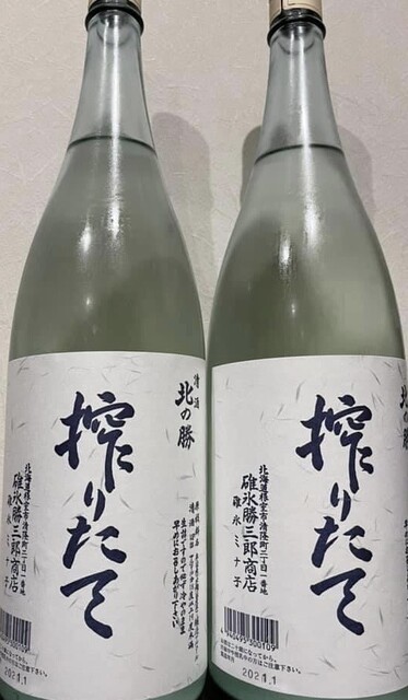 焼肉海鮮 炭よし - 桂台（焼肉）の写真