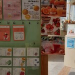 Feel at ease juice kitchen - 