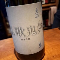 炭火焼鳥とり央 - 