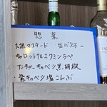 ホールスパイスカレー恵比寿青藍 - 