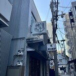 梅田お初天神大人の神戸牛焼肉 - 