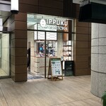 IPPUKU&MATCHA - 