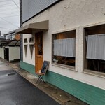 瑞の便り - 