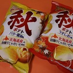 わさビーフのヤマヨシ直売所 - 