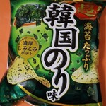 わさビーフのヤマヨシ直売所 - 