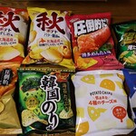 わさビーフのヤマヨシ直売所 - 