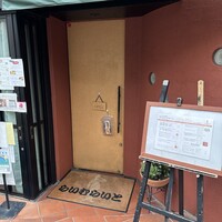 旬菜ステーキ処 らいむらいと - 