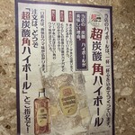 くれおーる 道頓堀店 - 