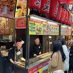 くれおーる 道頓堀店 - 