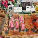 洋菓子のボンヌール - 料理写真: